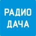 Логотип Радио Дача