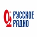 Логотип Русское Радио