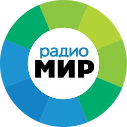 МИР