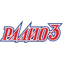 Радио 3