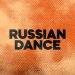 Логотип Russian Dance - Радио DFM
