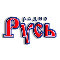 Русь