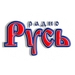 Логотип Радио Русь
