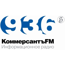 Коммерсантъ FM