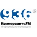 Логотип Радио Коммерсантъ FM