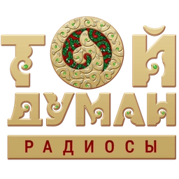 Той Думан