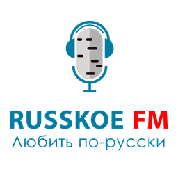 Русское FM