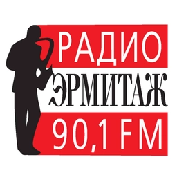 Эрмитаж