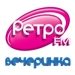 Логотип Радио Вечеринка Ретро FM