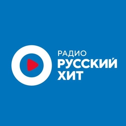 Русский Хит