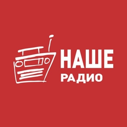 Панки хой!