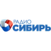 Логотип Радио Сибирь