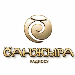 Санжыра
