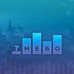 7 Nebo