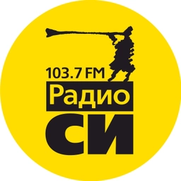 СИ