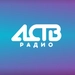 Логотип Радио АСТВ