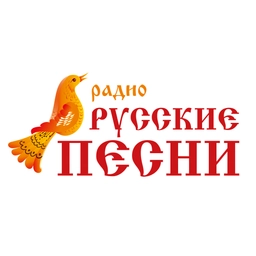Русские Песни