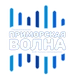 Логотип Радио Приморская Волна