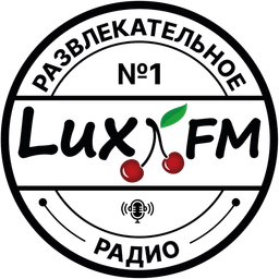 Lux FM Казахстан