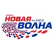 Логотип Радио Новая Волна