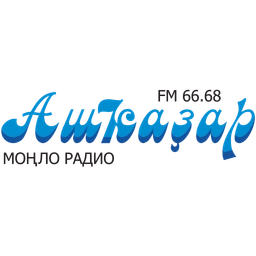 Ашкадар