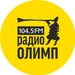 Логотип Радио Олимп