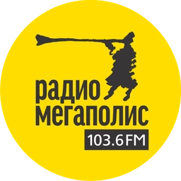 Мегаполис