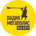 Логотип Радио Мегаполис