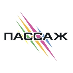 Пассаж