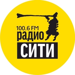 Сити