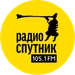 Логотип Радио Спутник FM