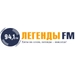 Логотип Радио Легенды FM