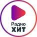 Логотип Радио Хит - Смотри радио