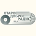Логотип Старое Доброе Радио