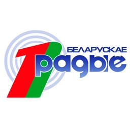 Первый национальный канал Белорусского радио