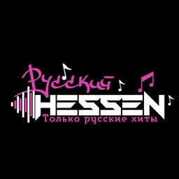 Логотип Радио Русский Hessen