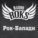 Логотип Рок-Баллады - Радио ROKS