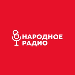 Логотип Народное Радио (Беларусь)