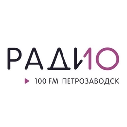 Логотип Радио 10
