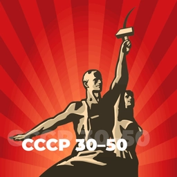 Logo of Radio 101.RU: USSR 30-50