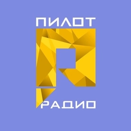 Логотип Пилот Радио