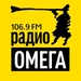 Логотип Радио ОМЕГА 106.9 FM