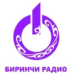 Логотип Биринчи Радио