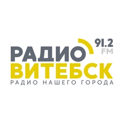 Логотип Радио Витебск