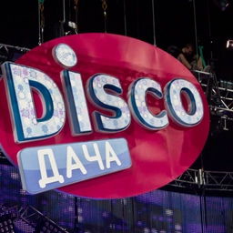Логотип Радио Диско Дача