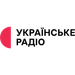 Логотип Украинское Радио