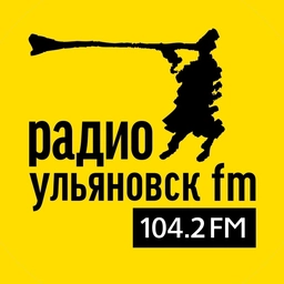 Логотип Радио Ульяновск FM