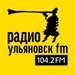 Логотип Радио Ульяновск FM