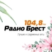 Логотип Радио Брест