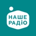 Логотип Наше Радио Украина